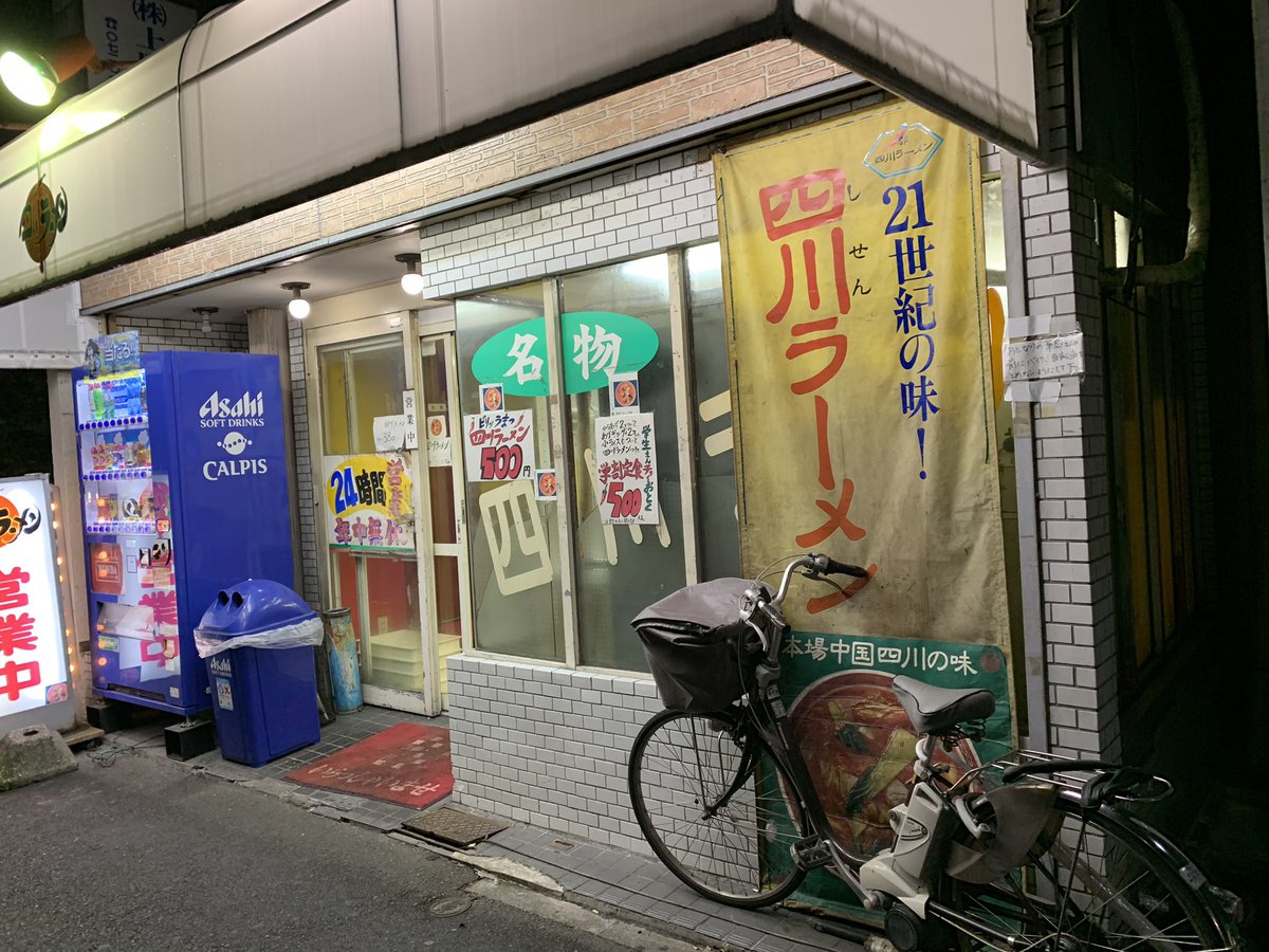 骨盤パニック (@kotuban_panic) / Posts / X
