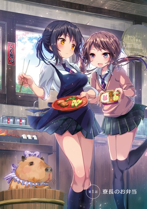 寮長は料理上手のtwitterイラスト検索結果 寮長は料理上手のtwitterイラスト検索結果