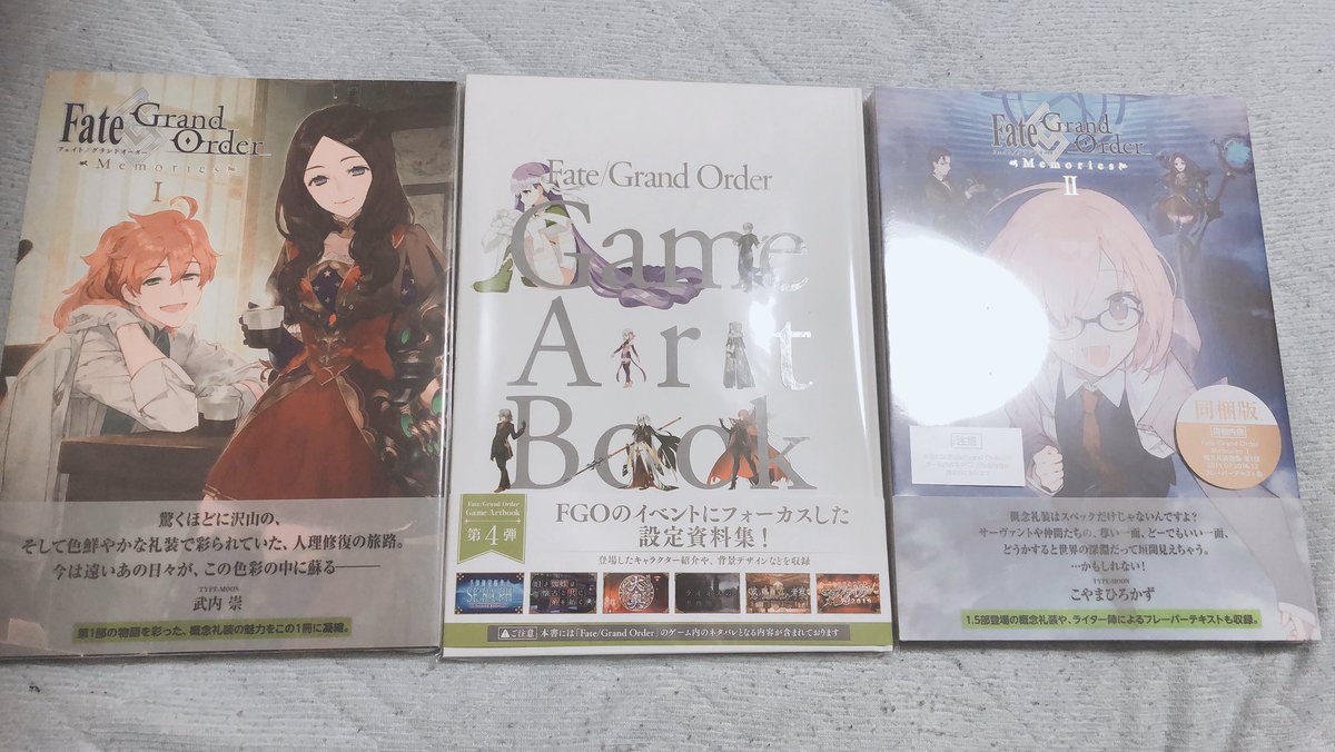 がんじん 豆 در توییتر 今回の戦利品 Fgo Memories Fgo Game Art Book 第4弾 キングプロテアちゃんの栞 フォウくんトートバック 断片と空白と志摩 ゆるキャン Wear 大人の了見 モブサイコ100 不文律センティメント 血界戦線 涼宮 がんじん 豆 در توییتر 今回の戦利品 Fgo Memories Fgo Game Art Book 第4弾 キングプロテアちゃんの栞 フォウくんトートバック 断片と空白と志摩 ゆるキャン Wear 大人の了見 モブサイコ100 不文律センティメント 血界戦線 涼宮