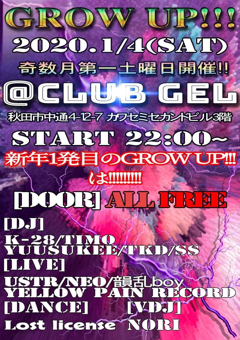 OJgh3's tweet photo. 1月4日 土

GROW UP!!!

22:00〜

正月休みクラブで騒ぎまくって
1年を過ごしましょ！✨✨ https://t.co/hDBNymetDv