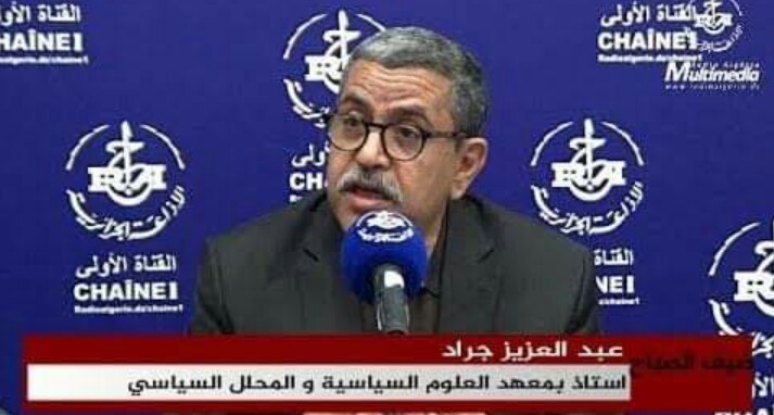 البروفيسور عبد العزيز جراد استاذ العلوم السياسية وزيرا أولا