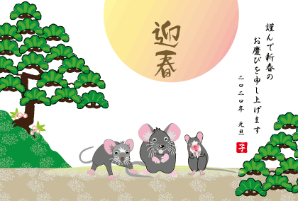可愛いウシ のイラスト年賀状 子年のネズミのイラスト年賀状素材 令和2年 ネズミ 子年 年賀状 イラスト 年賀葉書 年賀状テンプレート 干支 ハガキサイズ テンプレート 可愛い T Co T4x3rlwanu