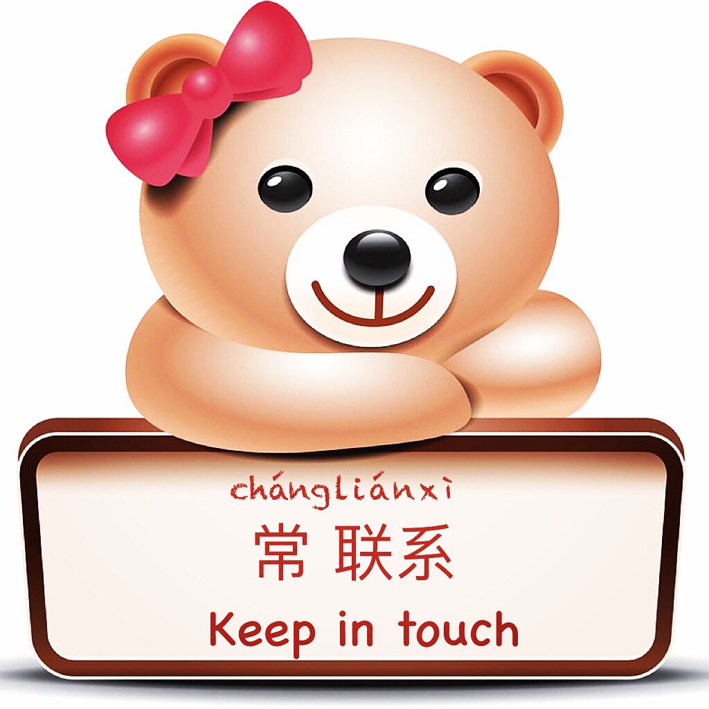 top_chinese's tweet photo. #China #Chinese #HSK #Mandarin #LearnChinese #Chineselanguage #2020stamps #SaturdayThoughts #SaturdayMotivation https://t.co/Yq9wysQkea