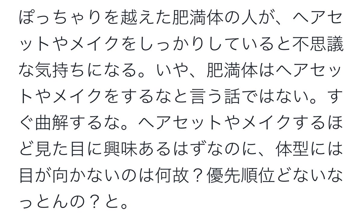 まろみ Mam Xoxo Twitter