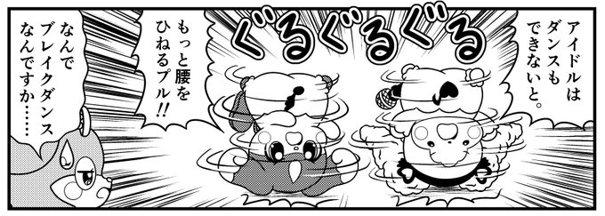 ここたま版深夜の真剣お絵描き60分一本勝負 を含むマンガ一覧 いいね順 2ページ ツイコミ 仮 ここたま版深夜の真剣お絵描き60分一本勝負 を含むマンガ一覧 いいね順 2ページ ツイコミ 仮