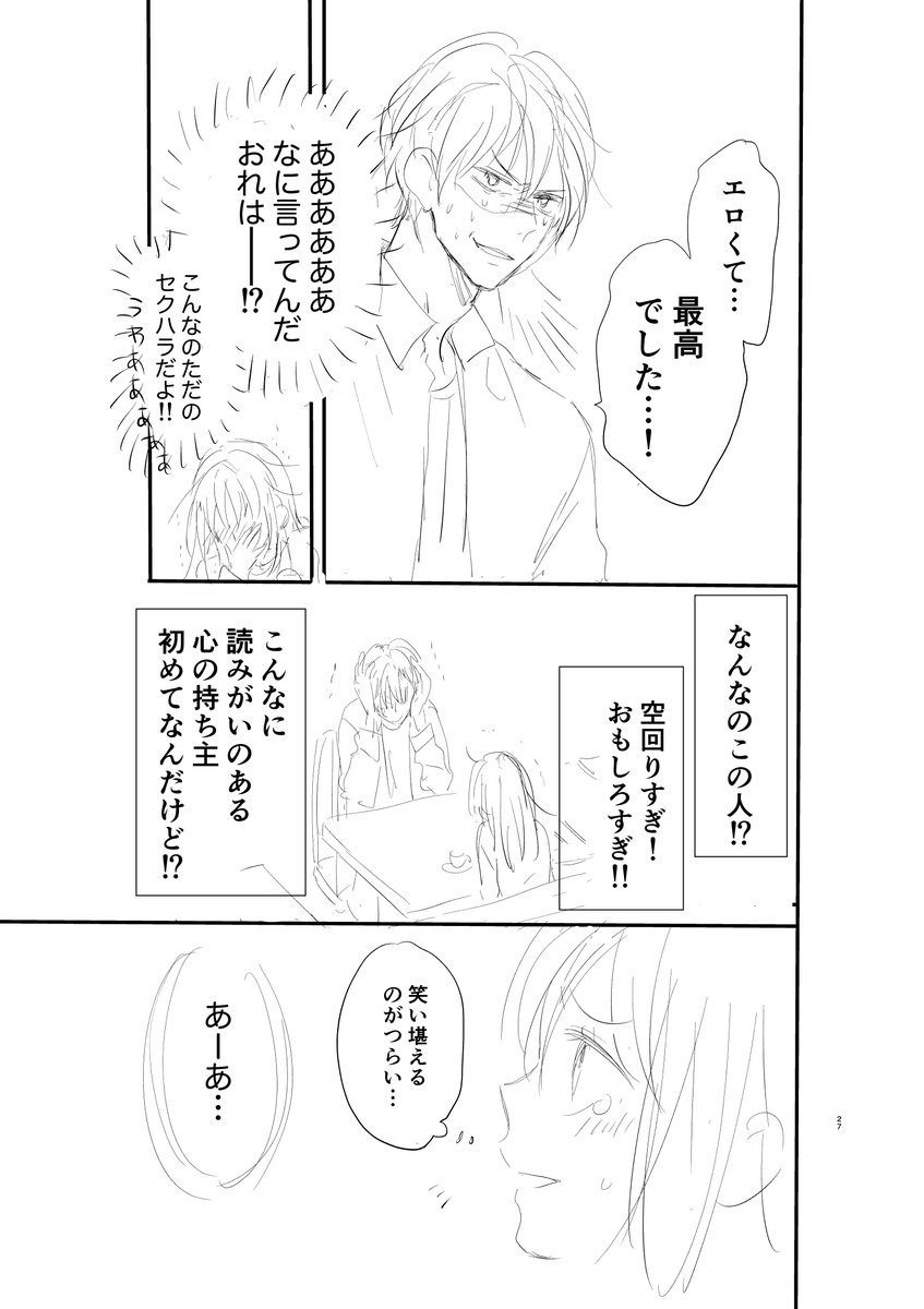 (8/11) 