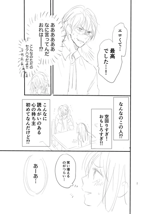 (8/11) 