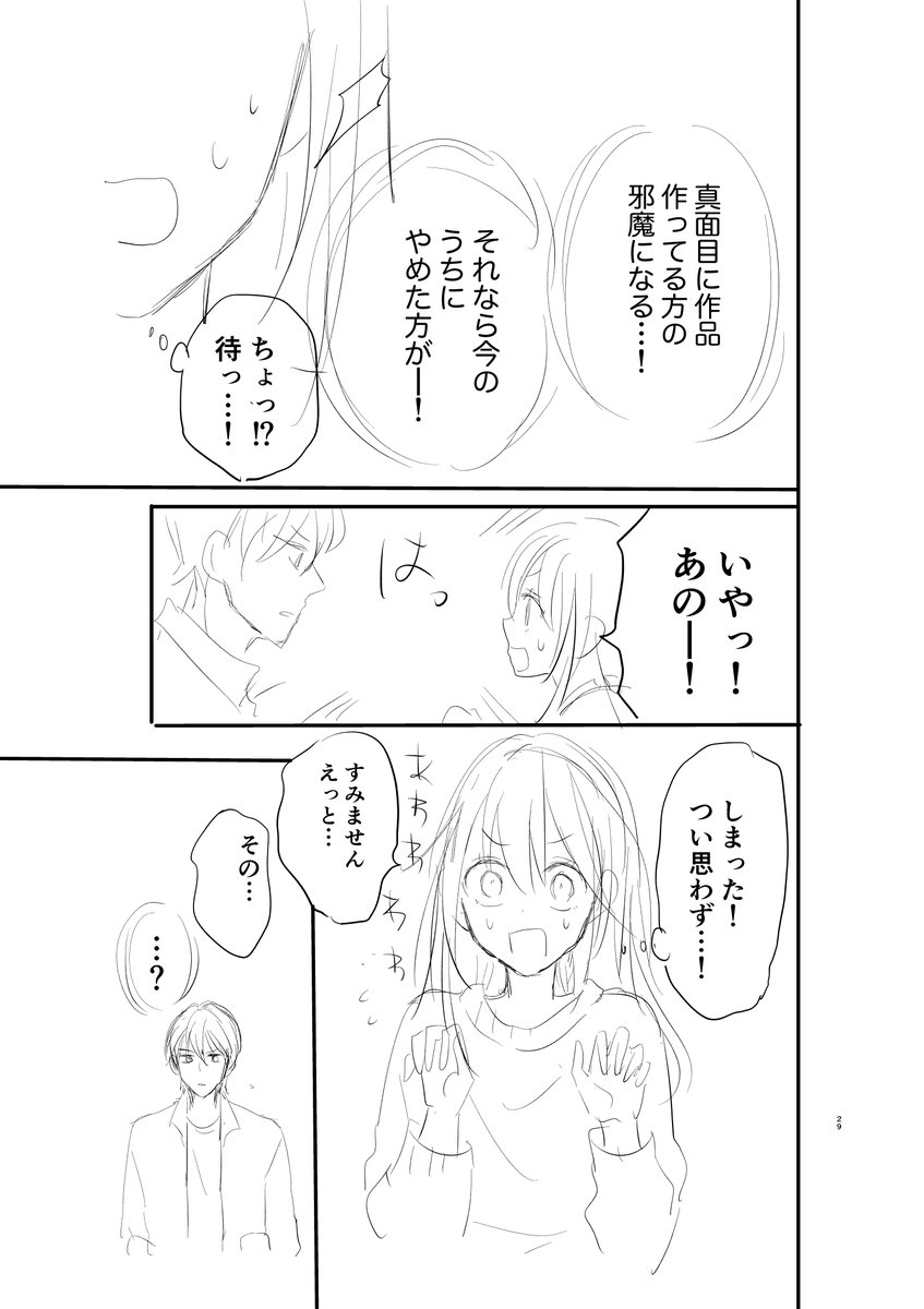 (8/11) 