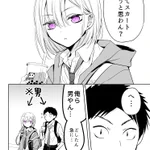 友達（♂）が「スカート履きたい」って言ってきた!