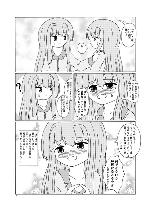 C97のtwitterイラスト検索結果
