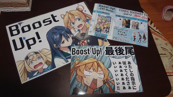ちなみに今回はちゃんと看板とか作ったので、こちらを目印にして頂けると幸いです…(*'-`) 