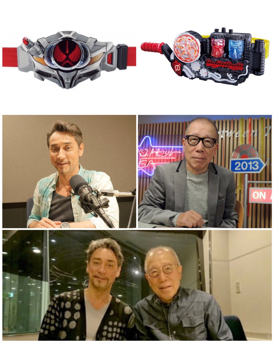 図解博士 高速バスター ミナル 再起動中 En Twitter 本日12月28日は ディスクジョッキーの日 ビルドドライバーの声 小林克也さん ベルトさんの声 クリス ペプラー 超級ディスクジョッキーを起用する 仮面ライダーってのはイイもんだな ディスク