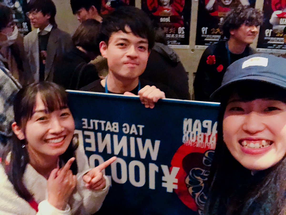 oide_oyasumika's tweet photo. まさぴょん日本一位2連覇本当におめでとう😂🙌🎊
本当にかっこ良すぎた、、、
いい年末すぎて、明日にでも2020年を迎えられそうです、、、😭
しもれんくんもおめでとうございます!!!!!
#JBC2019 https://t.co/OqwqMZEbLg