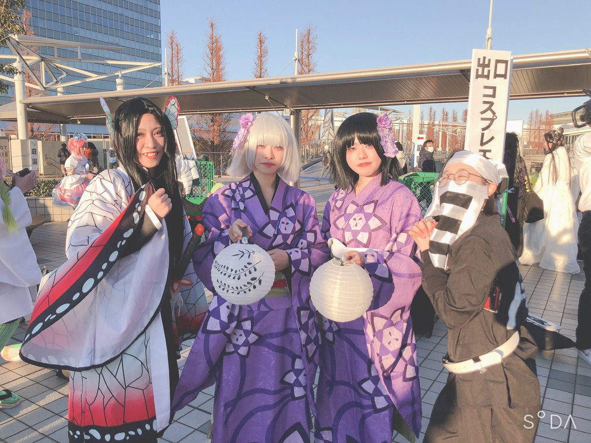特別セーフ 鬼滅の刃 輝利哉コスプレ衣装 nmef.com