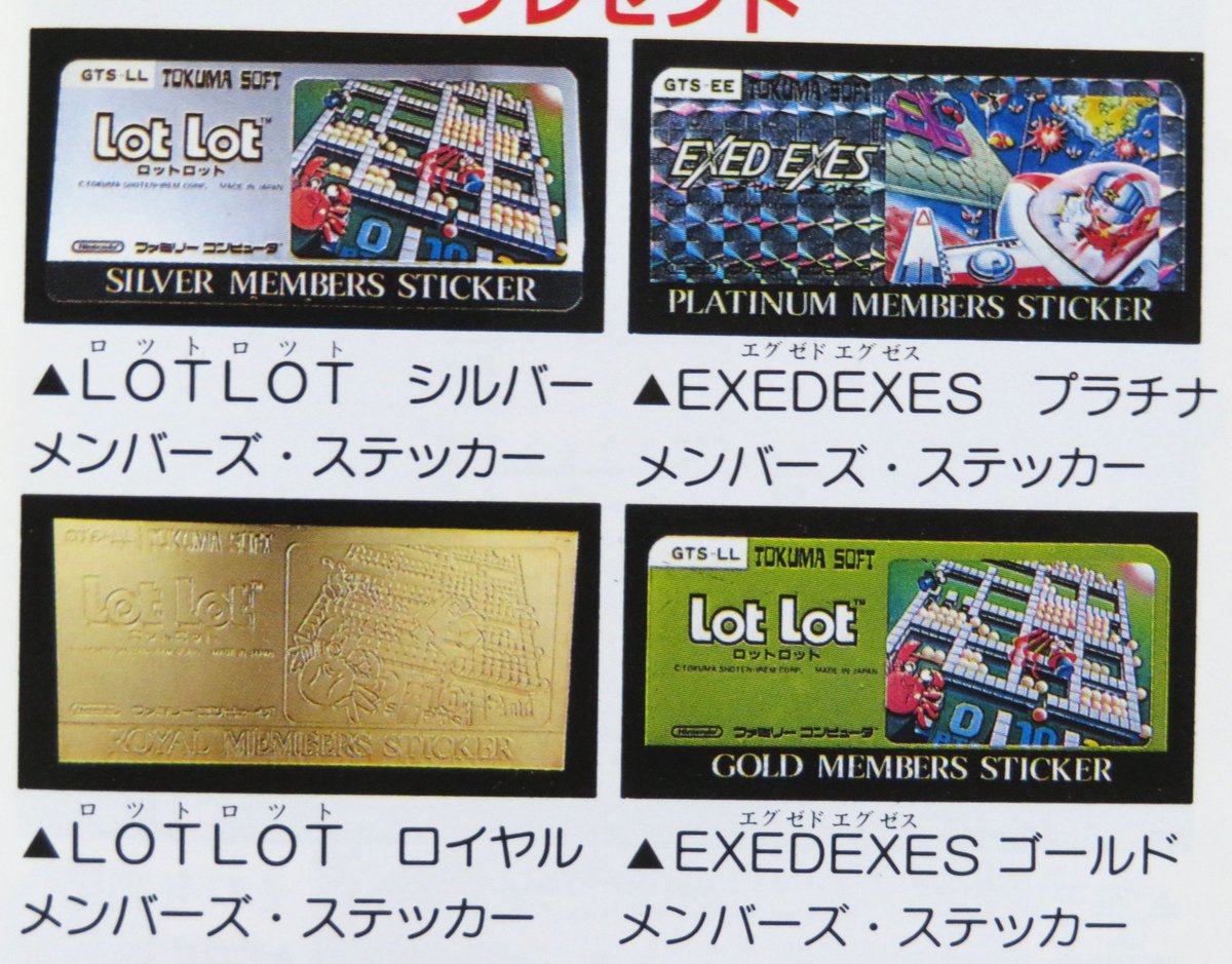 何で配られたのかよく分からない、Vitaサイズのファミマガをゲットしま 