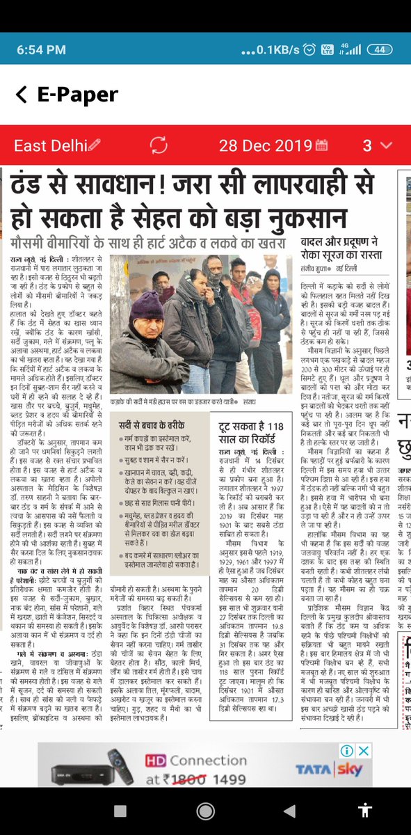 Sandeep Kumar tweet media