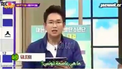 ZaynebRm's tweet photo. Heey our hope 👐 Come to Tunisia to correct your answer 💜😊
#BTSTourInTunisia 
#BTSTour2020intunisia 
#arabarmy https://t.co/lrAbfDjdow