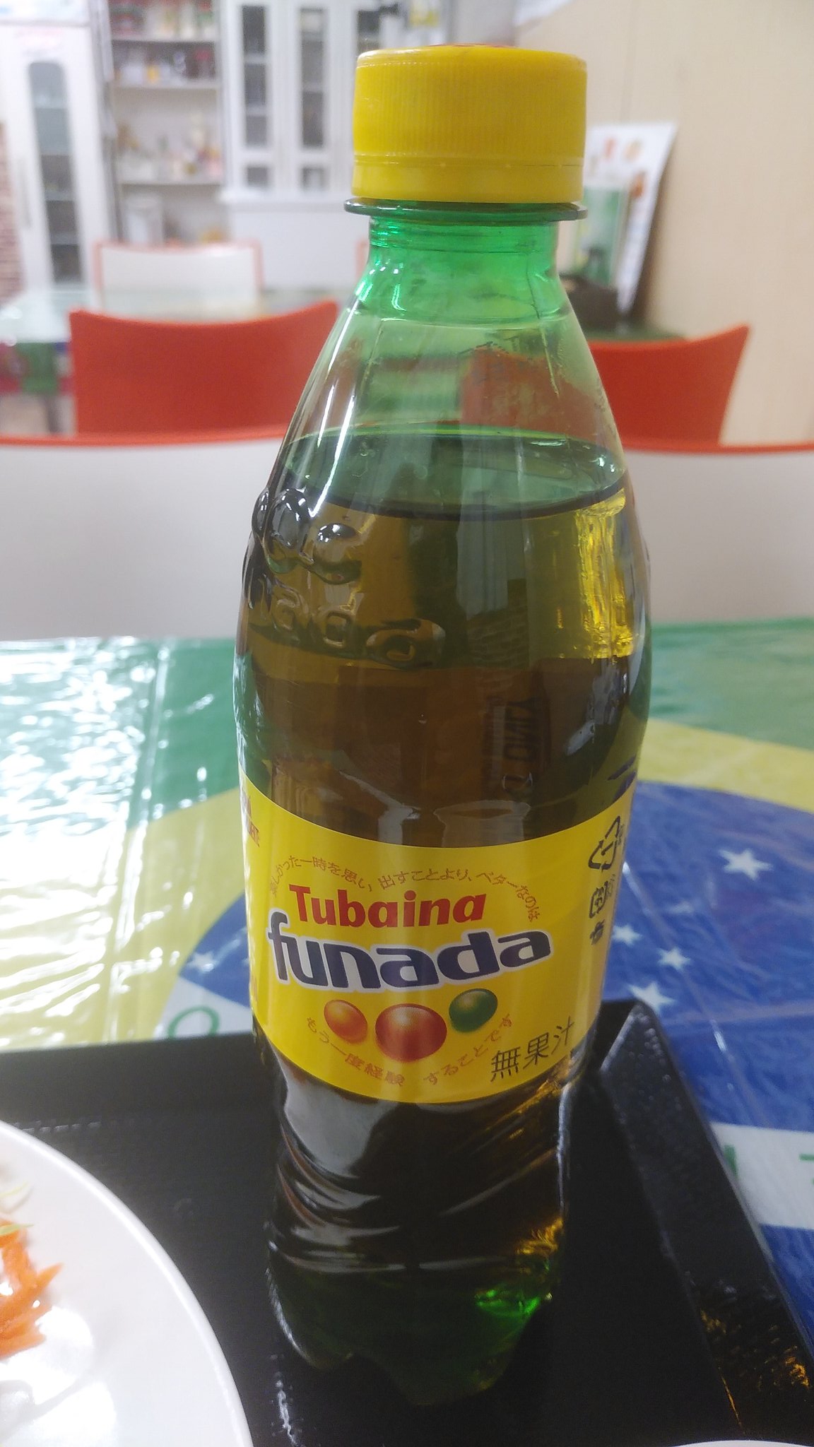 ボクレール2 鶴見仲通り ブラジル料理 炭酸部 朝から隣の席の中国人ハーフからの気分の悪くなる電話 自分を正当化するために平気で嘘をつく こんな日は陽気なブラジル人のブラジル料理へ行こうと思い自転車で鶴見へ ビーフカツのチーズトマトがけ