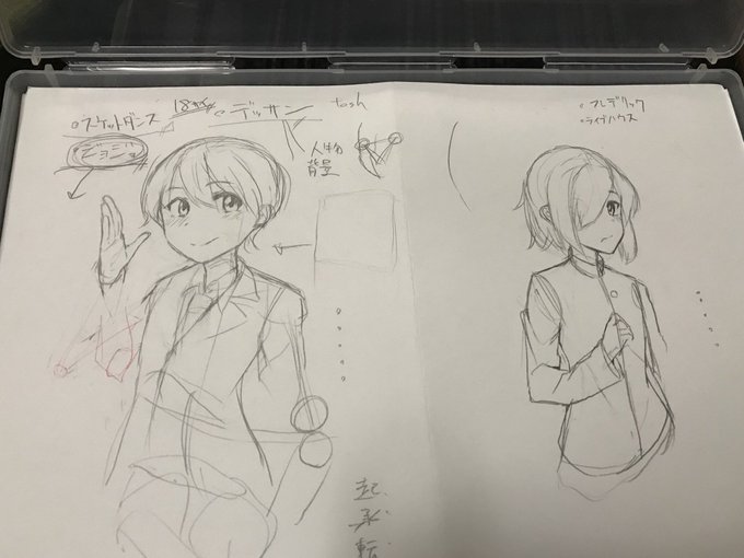 いよいよ明日!早めに寝ます

これからも色んな人に期待してもらってそれに応えること目標に、楽しみながらやっていきます!

おやすみなさい!! 