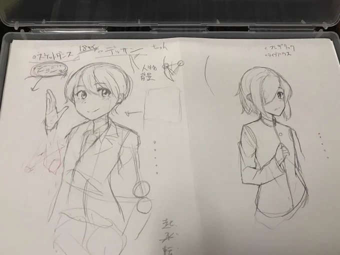 いよいよ明日!早めに寝ます

これからも色んな人に期待してもらってそれに応えること目標に、楽しみながらやっていきます!

おやすみなさい!! 