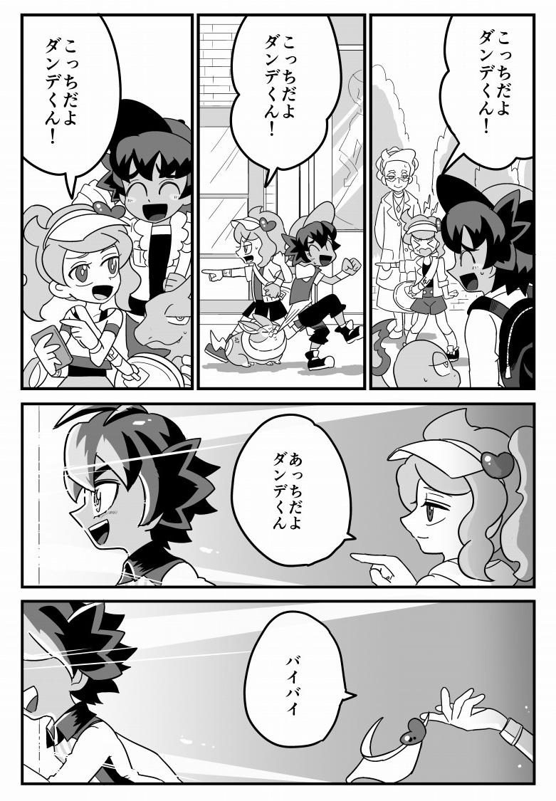 ポケモンふぁぼまとめ 8ページ目 Togetter ポケモンふぁぼまとめ 8ページ目 Togetter