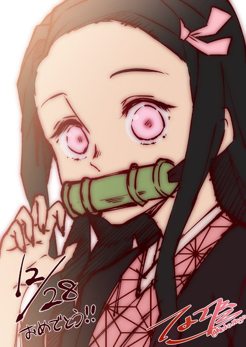 なこ屋さんさんがTwitterに投稿した竈門禰豆子(鬼滅の刃)のイラスト。