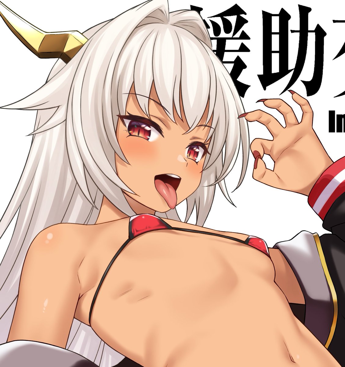 ファンティアに投稿しました!「コスプレのドラゴン」 https://t.co/MPin5MeAYd
会場おまけ本の表紙イラスト高画質版をファンティアに投稿しました。
今回も有料プランの方向けに未結合PSD&クリップスタジオファイルを配布しております。
今回のおまけ本はウルスラのコスプレ援助漫画12ページです。