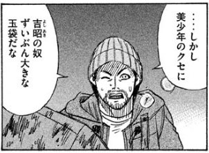 どういう理屈だよ 