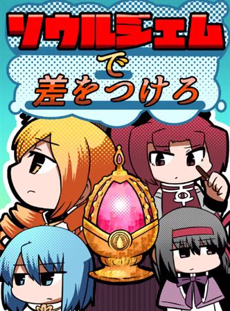 

メロンブックスさんで冬コミの新刊通販やってます!!よろしく!!?✌️ 