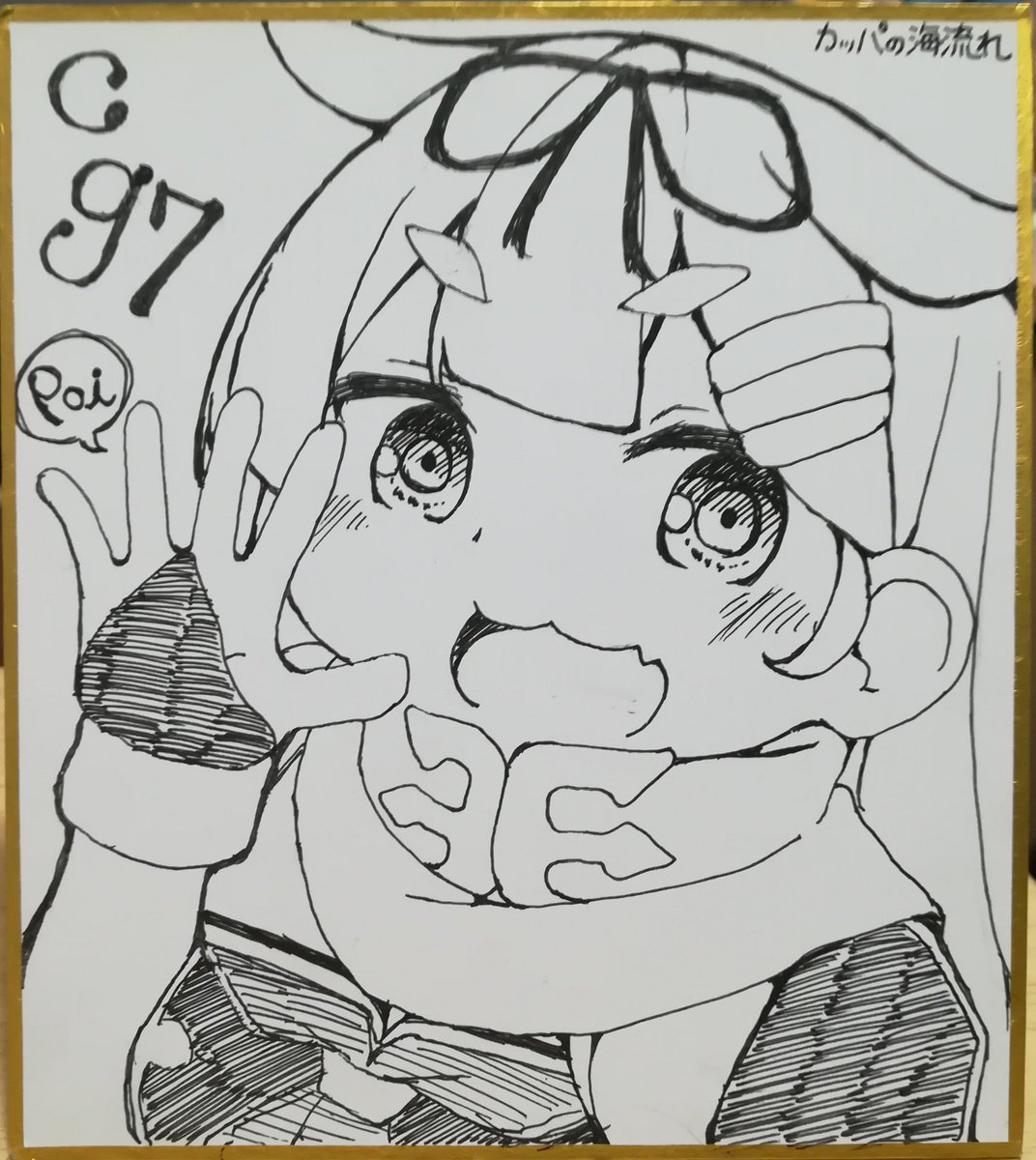明日頒布する色紙3枚になります!!
購入は先着順にはなりますが、よろしくお願いします!! 