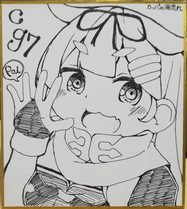 明日頒布する色紙3枚になります!!
購入は先着順にはなりますが、よろしくお願いします!! 