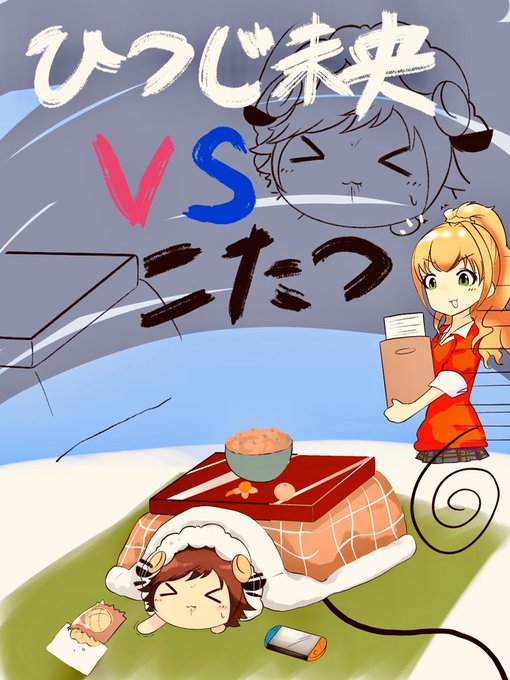 信念のtwitterイラスト検索結果 古い順 信念のtwitterイラスト検索結果 古い順