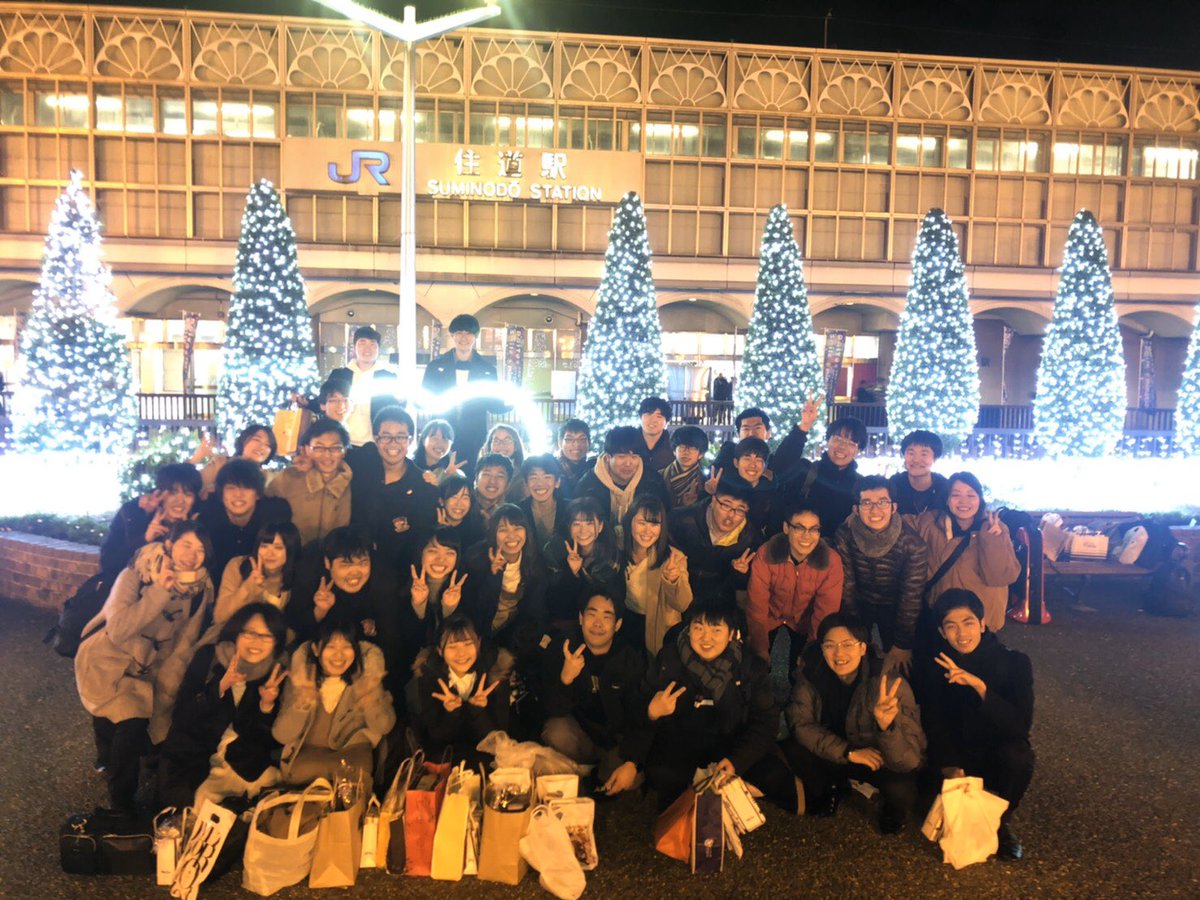 大阪産業大学文化会吹奏楽部 本日 クリスマスコンサートにご来場頂いた皆様ありがとうございました 皆様には 最高の演奏をお届けできたと思います 来年からは新体制で頑張っていきますので 応援の程よろしくお願い致します 大阪産業大学文化会吹奏楽部 本日 クリスマスコンサートにご来場頂いた皆様ありがとうございました 皆様には 最高の演奏をお届けできたと思います 来年からは新体制で頑張っていきますので 応援の程よろしくお願い致します