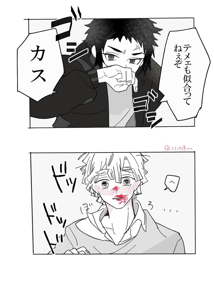 231029nn's tweet photo. 鼻は噛んだ（甘噛みだよ） https://t.co/JMgvFSFJVt