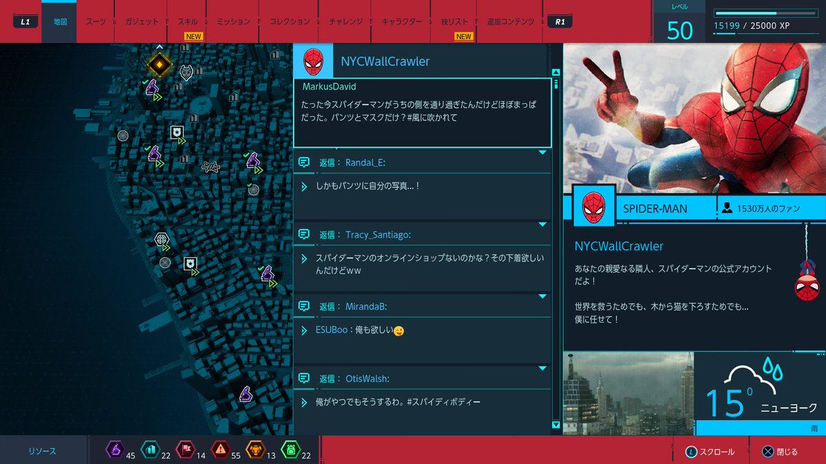Marvel S Spider Manのまとめ Min T ミント