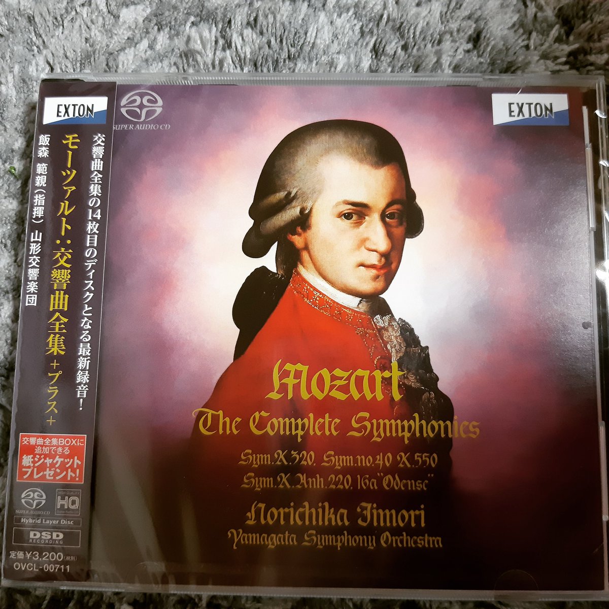 モーツァルト:交響曲全集 プラス