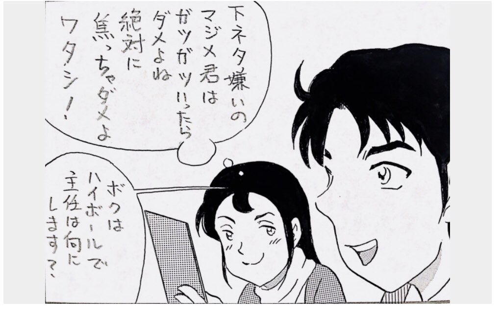 4コマ漫画やイラストを描いてます🌿

#4コマ #4コマ漫画 #漫画 #イラスト 
#絵 #お笑い #ギャグ #年末ジャンボ 