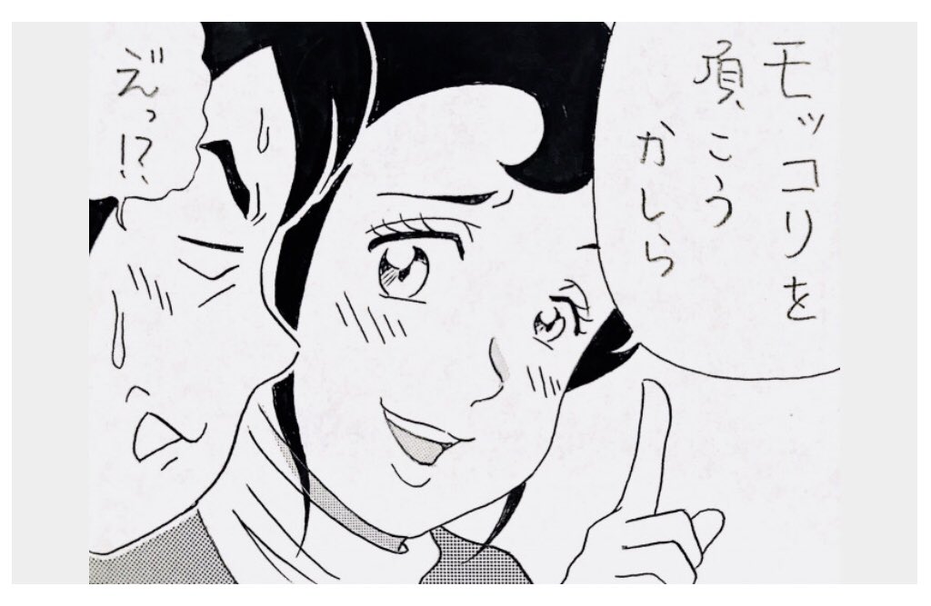 4コマ漫画やイラストを描いてます🌿

#4コマ #4コマ漫画 #漫画 #イラスト 
#絵 #お笑い #ギャグ #年末ジャンボ 