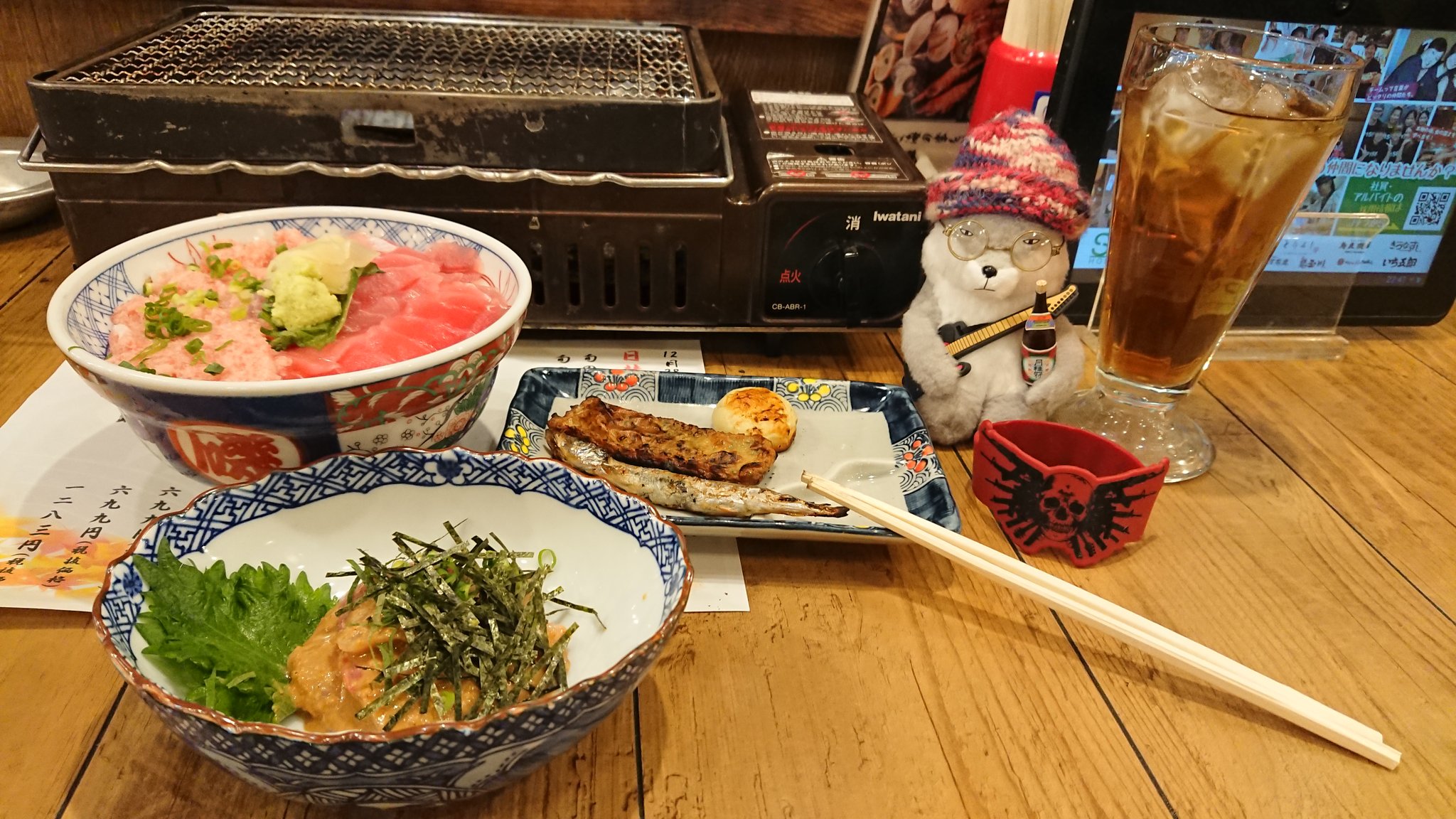 あいててよかった磯丸水産 Twitter Search Twitter
