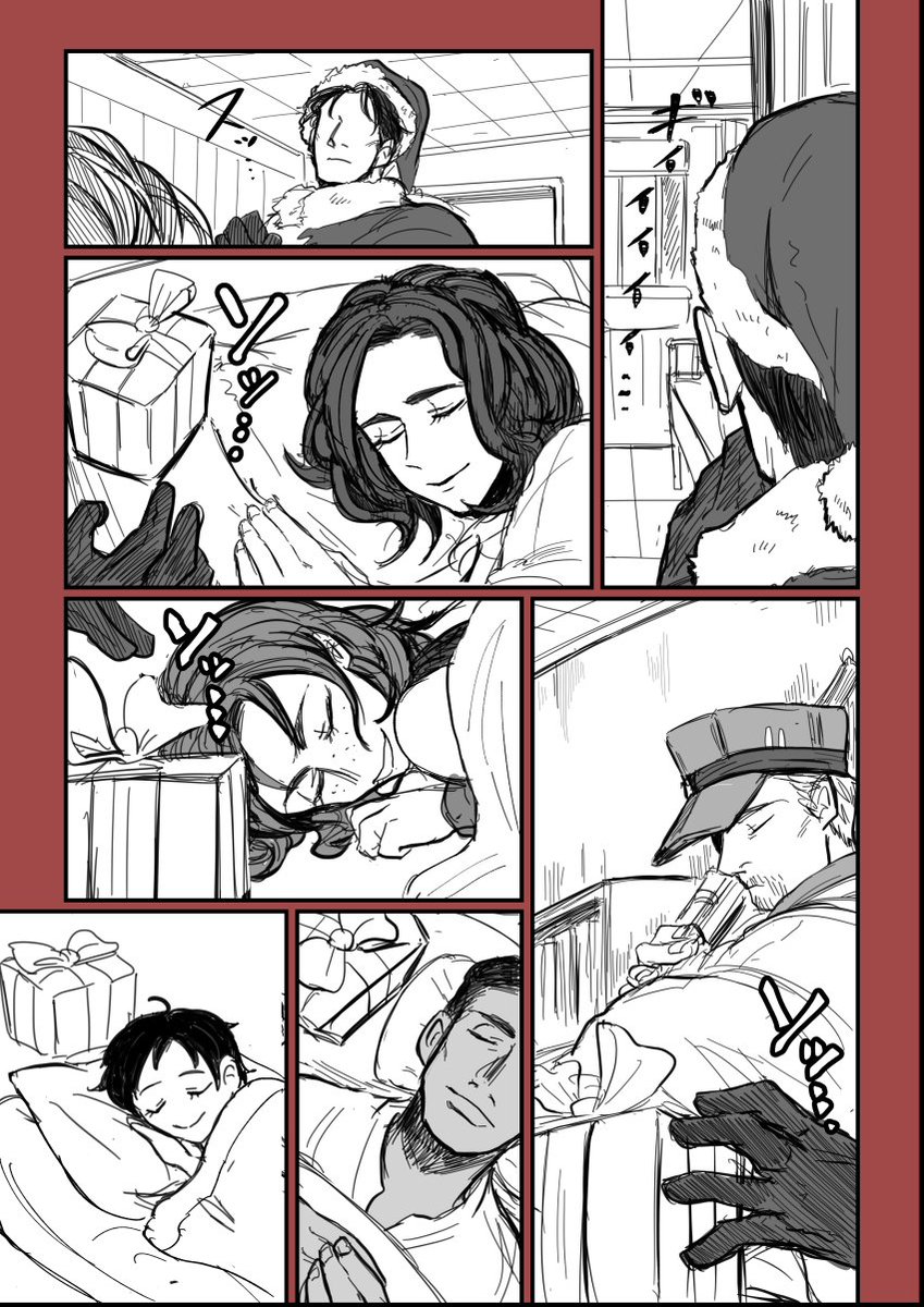 大遅刻だけどfo4でクリスマス漫画。2/2 