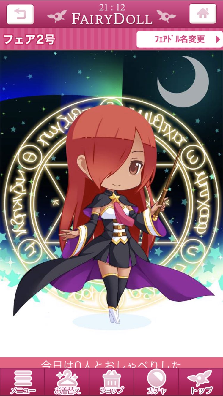 シュピー 壁打ちブロ解勢 En Twitter ゼロの使い魔 のキュルケ アウグスタ フレデリカ フォン アンハルツ ツェルプストー風 髪型 前 目隠れショート 後 ロングヘア 髪色 緋 目型 クラシカルアイズ 目色 茶 肌色 褐色 マジカルスクール講師 虹色の魔法陣or見習い