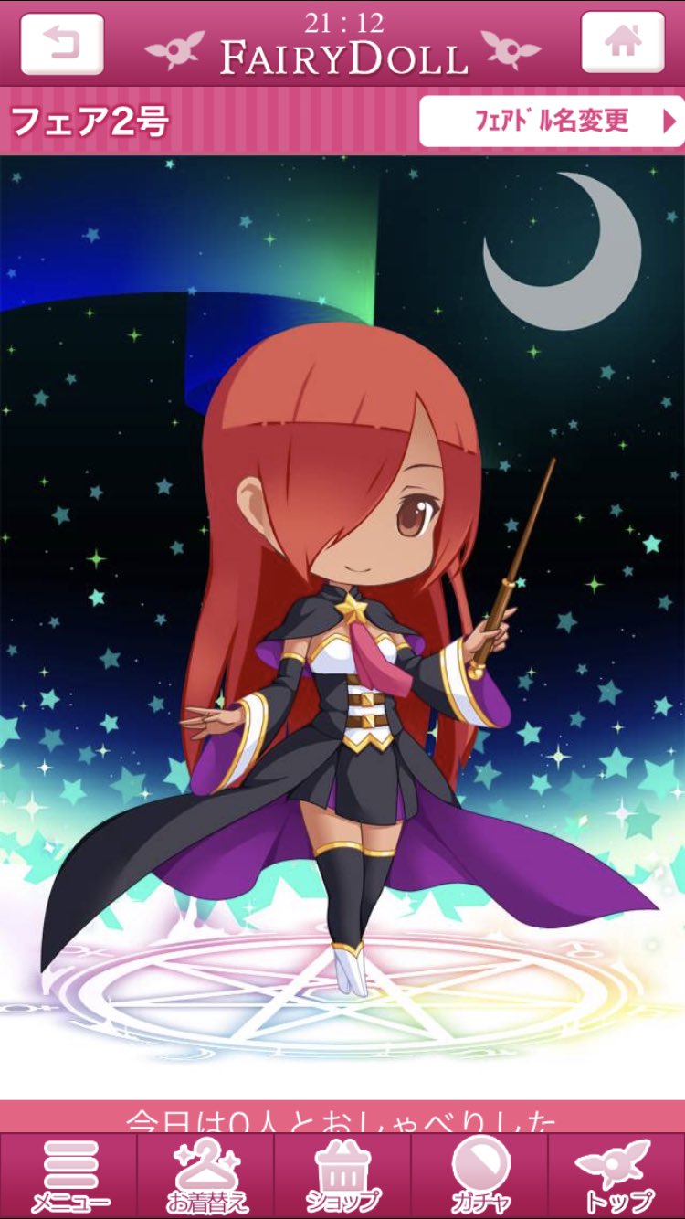 シュピー 壁打ちブロ解勢 En Twitter ゼロの使い魔 のキュルケ アウグスタ フレデリカ フォン アンハルツ ツェルプストー風 髪型 前 目隠れショート 後 ロングヘア 髪色 緋 目型 クラシカルアイズ 目色 茶 肌色 褐色 マジカルスクール講師 虹色の魔法陣or見習い