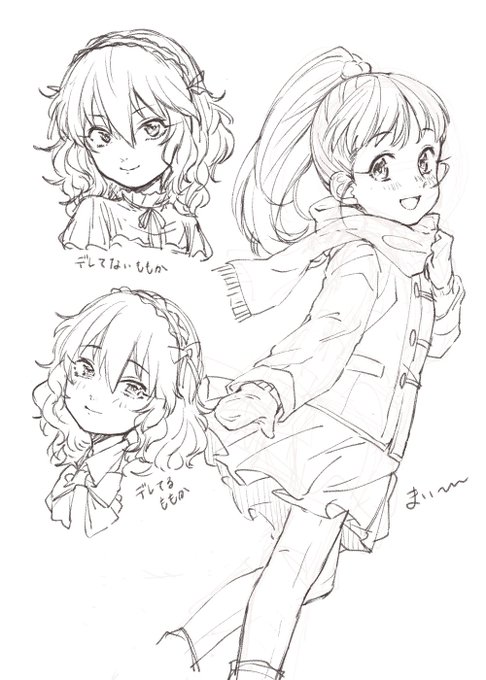 らくがき 