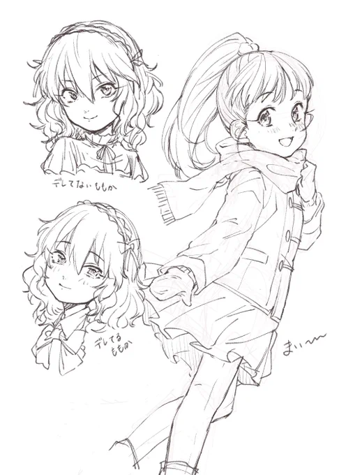らくがき 