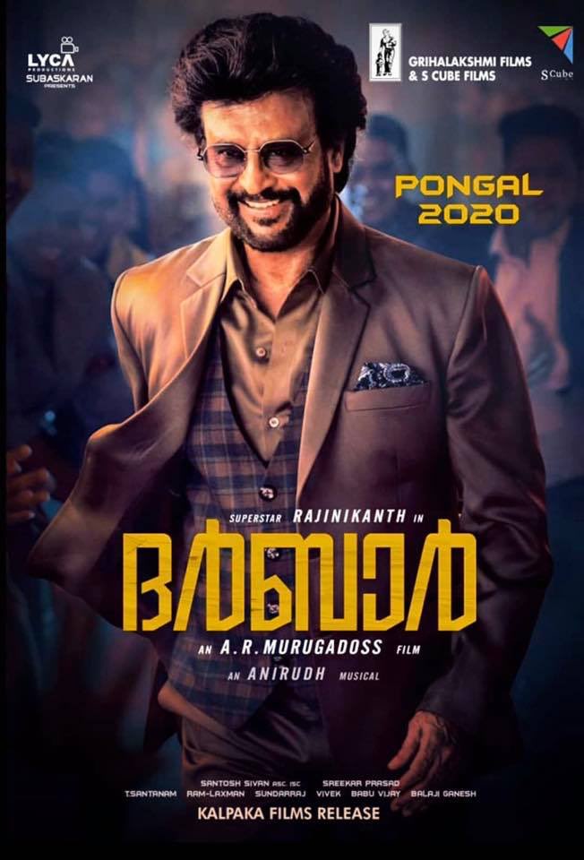 soundarrtnu's tweet photo. #Darbar Kerala theatrical rights 🏆
snapped by #GrihalakshmiFilms and #SCubeFilms ⌛⌛
#DarbarThiruvizha
#DarbarPongal https://t.co/LunBAEsuus