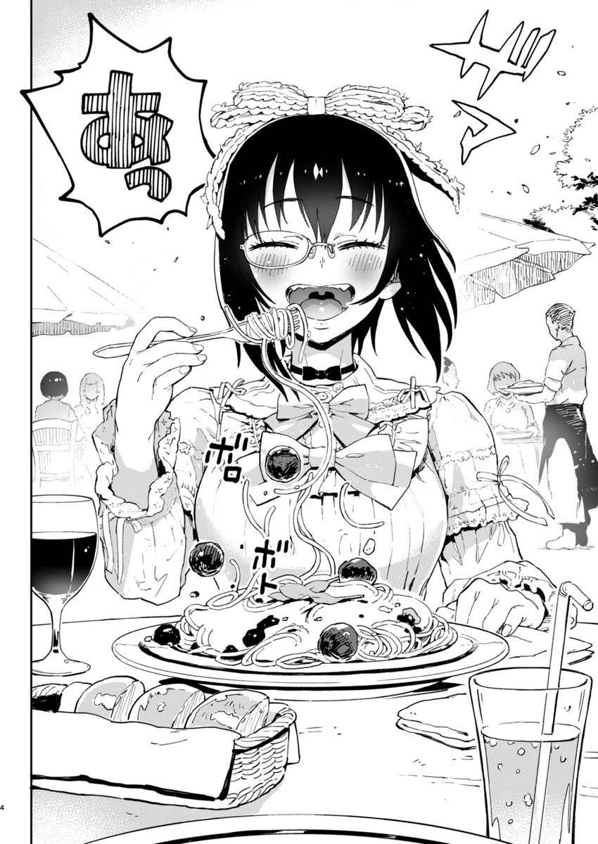 冬コミ新刊『ふりふり作戦です!』完成です!
ふりふりのお洋服を着た桃ちゃんの話です。
四日目(火)南1ホール・チ-17a「のりんこ」にて頒布します
書店委託は下記URLよりどうぞ🍑みんな来てね!
📖サンプル https://t.co/kjl3JWZlnM
🍈 https://t.co/g6dBwhZtgX
🐯 https://t.co/iiWjzC9XcF 