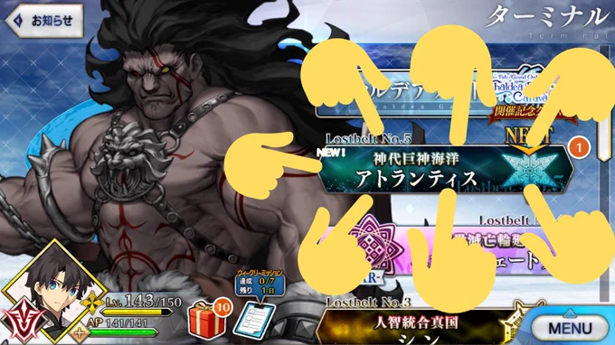 行くわよ、行くわよ行くわよ行くわよ! 