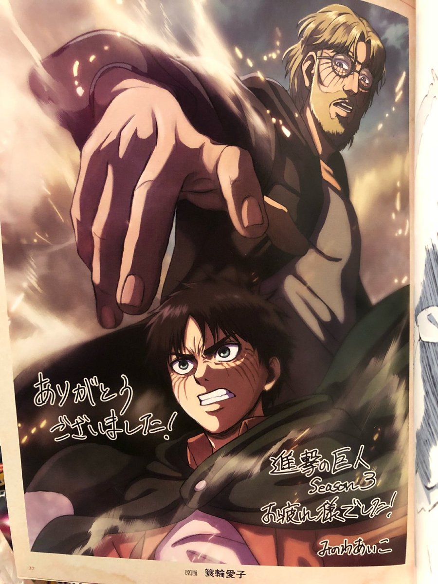 Featured image of post Zeke Attack On Titan Season 1 : Does attack on titan season 4 have bad cgi?