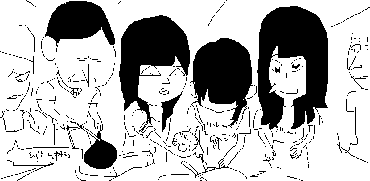 म नम土星म य Tufwvnマウス似顔絵イラストrtaの時間ですよuouauio666 On Twitter 酢飯をカレー鍋に 潜影蛇手 齊藤京子 丹生明里 富田鈴花 オードリー春日 日向坂パラダイス 日向坂で会いしましょう 日向坂46