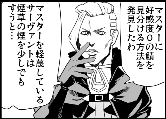 4コマを貼る場合はこうやったのうがいいんだろうか 